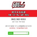 신화이엔씨 이미지