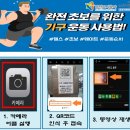 상록수체육관 다목적체육관 이미지