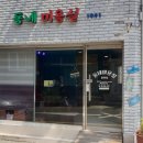 동네미용실1991 네이버블로그