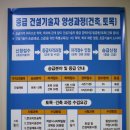 건설종합기술원 네이버블로그