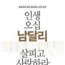 사랑하라 이미지