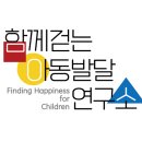 장애인복지관운정분관 이미지