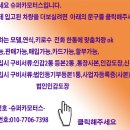 아직도인기몰이중인 SM520 잛은키로수 키로수 보장 이미지