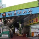용호1동골목시장 이미지