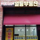 CU유니시티점 이미지