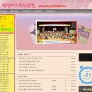 셔틀콕사랑방