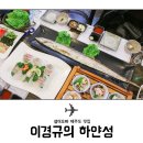하얀성 이미지