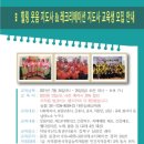 대한삼쾌교육원