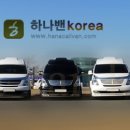 하나밴