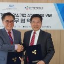 강소기업개발진흥원 이미지