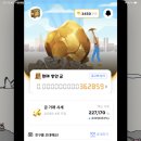 간단하게 금모을 수 있는 앱테크 "금뚝딱" 후기