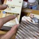 북삼제일큰약국 이미지