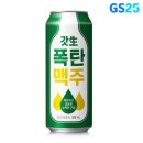 쥬시클_220525_갓생폭탄맥주 출시외