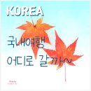 국립중앙박물관 조선실 3: 조선시대 후기 사회 재건과 경제, 문예 부흥, 그리고 시대 전환의 이야기