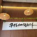 커피에반하다광교레이크