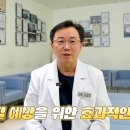 좋은항외과의원 이미지