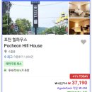 꿀벌포차 이미지