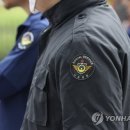 복무대로