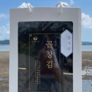 홍가네건어물 이미지