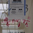 유생촌영천점 이미지