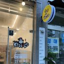 텃밭 수완점 이미지