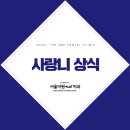 서울더원플러스치과의원 이미지