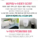 이필상정형외과의원 이미지