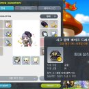 블랙 PC방 | 메이플스토리 PC방 접속보상 시크블랙세트 코디, 자석펫 수령 후기, 누적시간 꿀팁