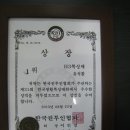 H3복싱체육관 이미지
