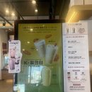 공차충북 - 옥천군 금장로 51 | 공차충북