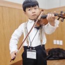 이병숙스즈키바이올린학원 | 청주 오송 바이올린학원 레슨 1년 수강 후기