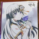 뱅드림! 로젤리아 약속 2주차 특전 색지 후기!