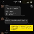 한비하다 | W03. 아이폰스냅 비하인듀 계약 후기(짝꿍마감)