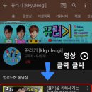 뀨러기 이미지