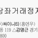 인혜패션 이미지