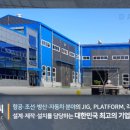 (주)사천물류 이미지