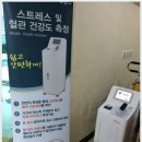 진원보건지소 이미지