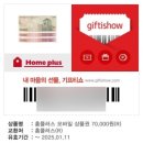 순대의품격 이미지