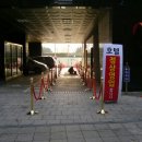 코업 시티 호텔 스테이코 이미지