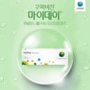 다비치안경 양주옥정점 이미지