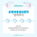 (주)유니프렌즈 이미지