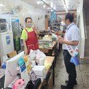 동해시-19 이미지