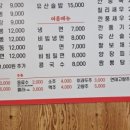 국민짬뽕 이미지