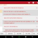 원주밧데리할인매장 이미지