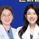 노원연세리안치과의원 이미지