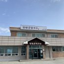 [충남|보령] 대천 칼국수 맛집 ‘일월굴칼국수’ 내돈내산 방문 후기