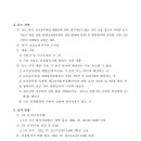 우성초등학교 이미지