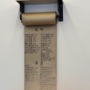 멍믈리에 이미지