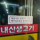 꿀꿀이야기 | 부산 보수동 맛집, 부산 토박이가 추천해 주는 뒷고기집 ‘꿀꿀뒷고기 보수점’