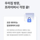 타임펫 | [리뷰] 30분도 가능한 강아지, 고양이 돌봄 펫시터 '와요' 찐이용 후기